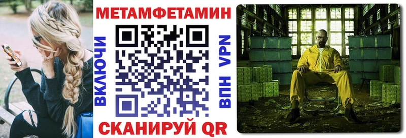 Амфетамин 98%  Северобайкальск 
