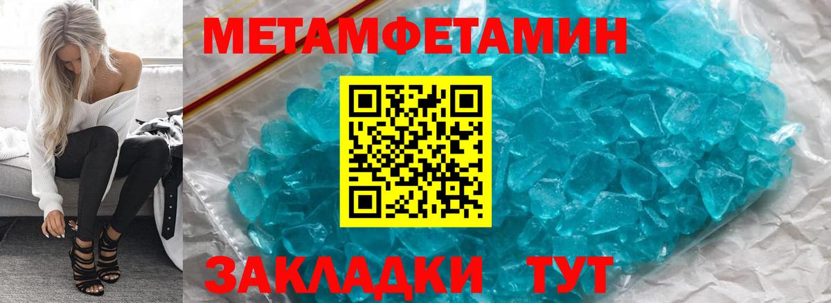 Амфетамин Premium  Вход с VPN  Амфетамин  Северобайкальск 