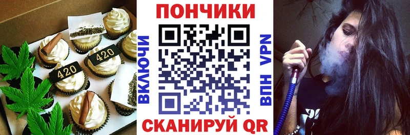 Печенье с ТГК марихуана  Северобайкальск 