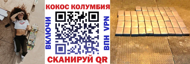 наркотики  Северобайкальск  гидра зеркало  КОКАИН VHQ 