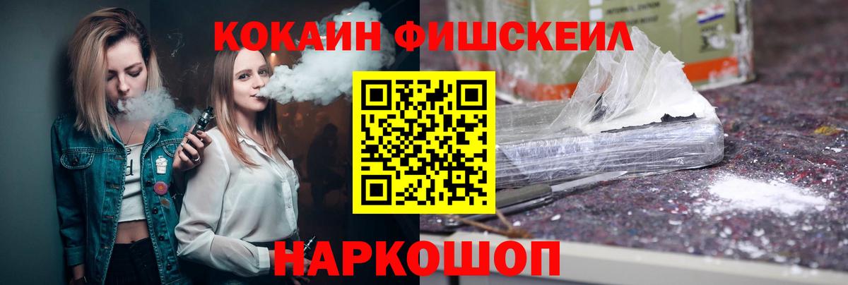 ГЕРОИН Северобайкальск