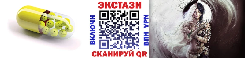 купить наркотик  Северобайкальск  Экстази Punisher 