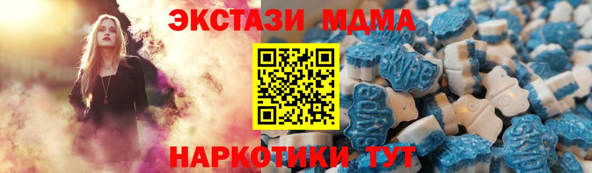 Ecstasy Punisher  Экстази  Ecstasy 280мг  Северобайкальск  Вход с VPN 