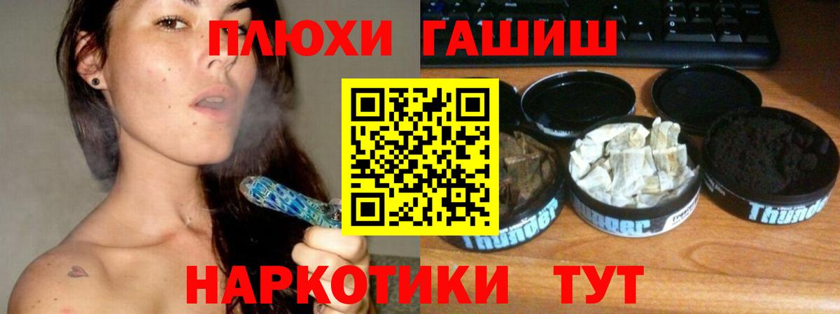Гашиш VHQ  Вход с VPN  Гашиш VHQ  ГАШИШ  Северобайкальск 