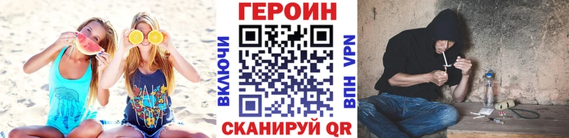 OMG сайт  Северобайкальск  Героин гречка 