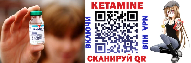 цены   Северобайкальск  КЕТАМИН ketamine 