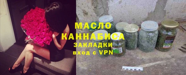 MESCALINE Куйбышев