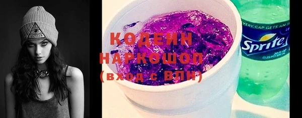 амфетамин Нижневартовск