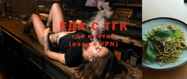 MESCALINE Куйбышев