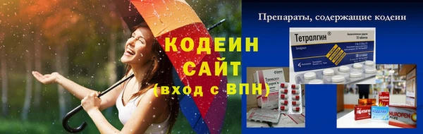 амфетамин Краснослободск