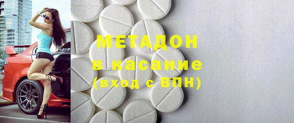 герыч Кулебаки