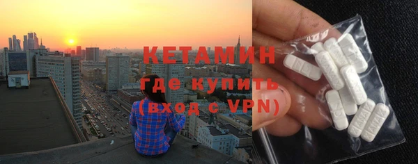 MESCALINE Куйбышев