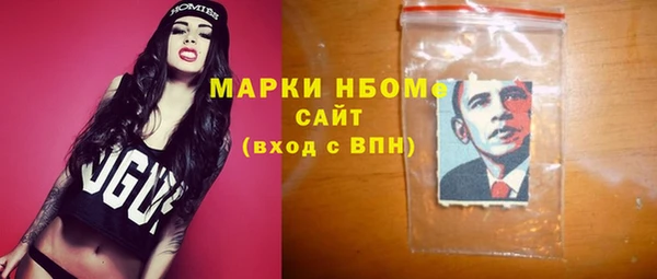 прущие крисы Красноперекопск