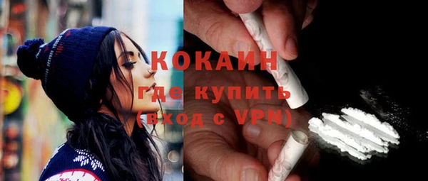MESCALINE Куйбышев