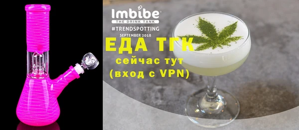 герыч Архангельск