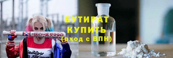 герыч Кулебаки