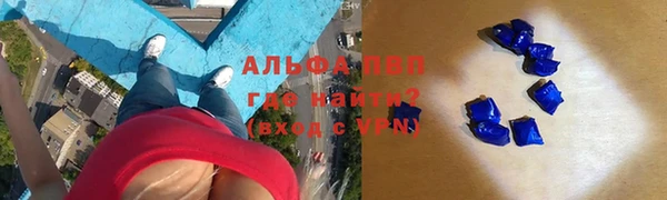 амфетамин Краснослободск