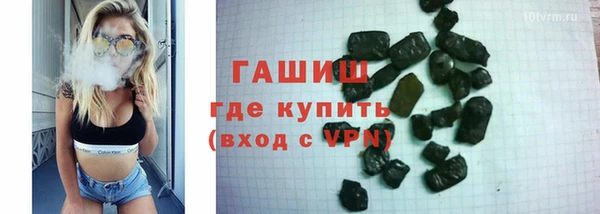 бутират Чита