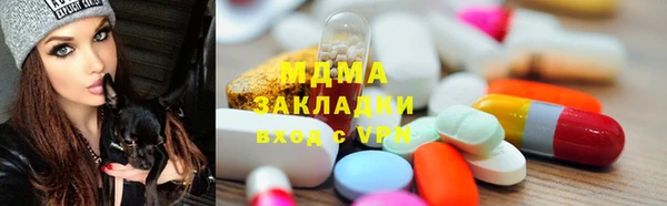 прущий лед Кострома