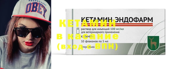 герыч Кулебаки