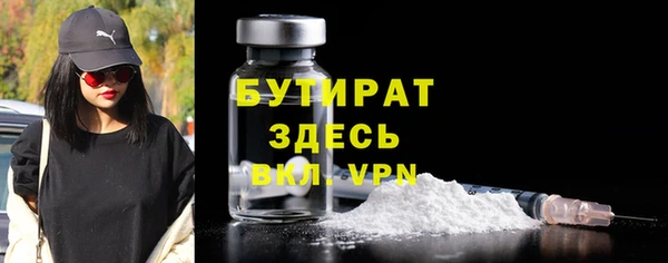 MESCALINE Куйбышев
