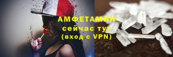 амфетамин Краснослободск