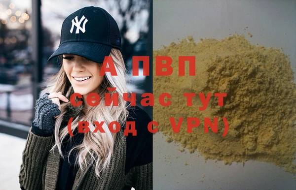 амфетамин Нижневартовск