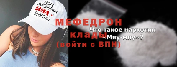 герыч Кулебаки