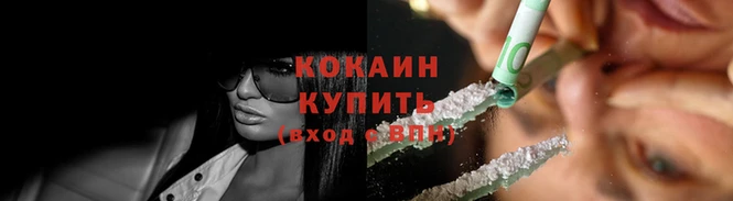амфетамин Краснослободск
