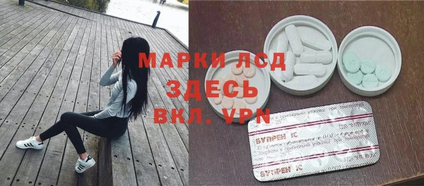 MESCALINE Куйбышев