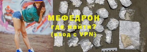 круглые Балашиха