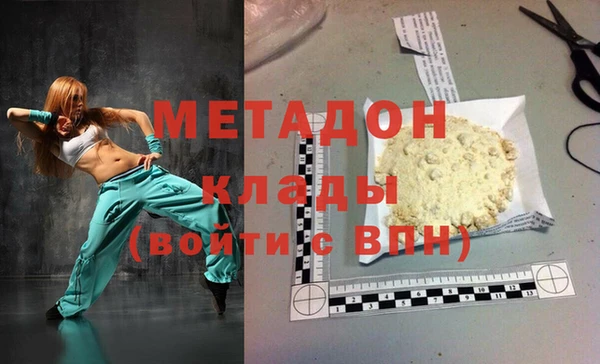 прущие крисы Красноперекопск