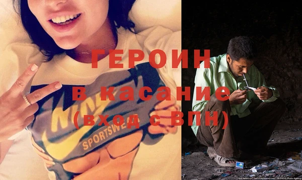 амфетамин Краснослободск