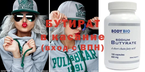 прущие крисы Красноперекопск
