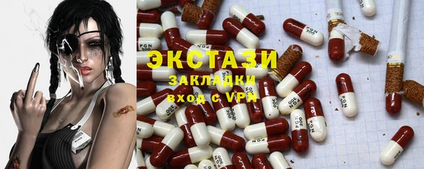 MDMA Киров