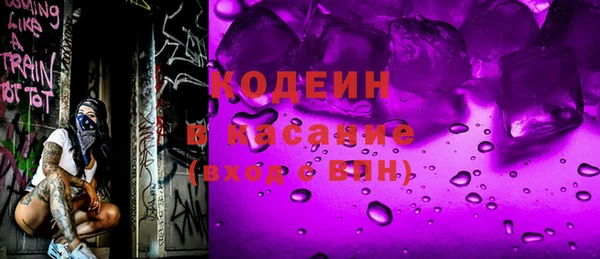 прущий лед Кострома