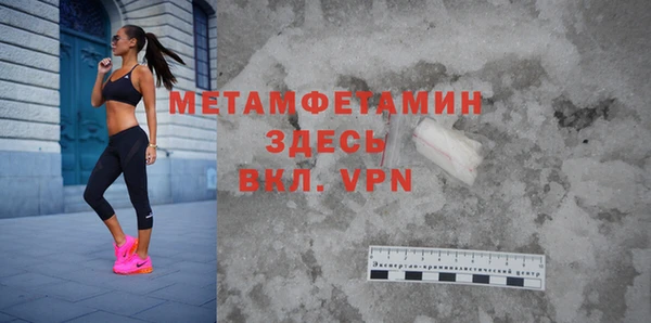 MESCALINE Куйбышев
