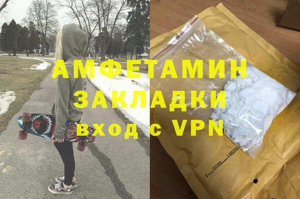 прущая мука Нижний Тагил