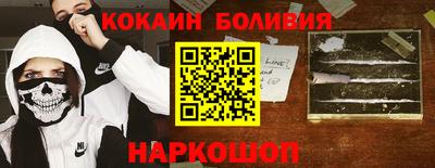 мефедрон Партизанск