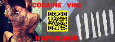 мефедрон Партизанск