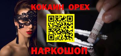героин Первоуральск