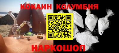 мефедрон Партизанск
