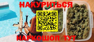 героин Первоуральск