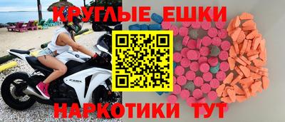 гидра Пенза