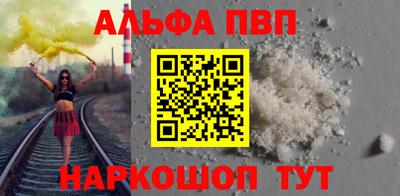 мефедрон Партизанск