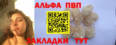 гидра Пенза