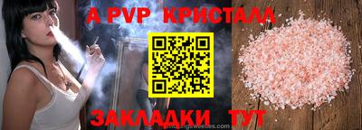 гидра Пенза