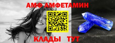 мефедрон Партизанск