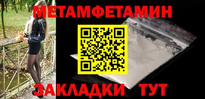 альфа пвп Пушкино
