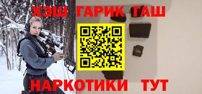 гидра Пенза